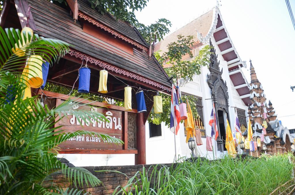 Here Chiang Mai Buitenkant foto